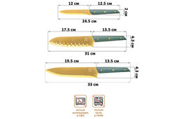 Набор 3 ножей с защитными чехлами 24,5*1,3*2 см + 31*1,5*4,3 см + 33*1,5*4,3 см - Elan gallery фото 2