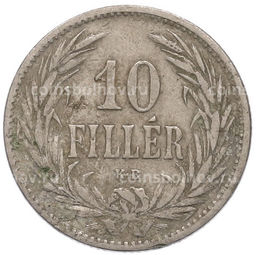 Монета 10 филлеров 1894 года Венгрия