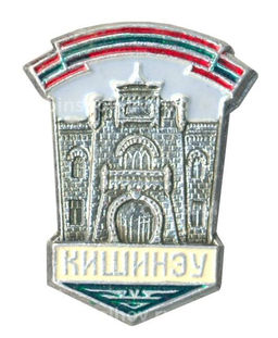 Значок Кишинёв