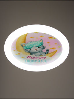 Потолочный светильник светодиодный BayerLux «Спящий котенок», 120 Вт, LED, 49.5×49.5×6.5 см