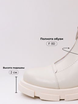 Ботинки 330.М.21074be. бежевый /шерсть