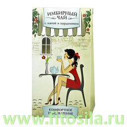 Имбирный чай с мятой и кардамоном, 20 ф/п х 1,5 г - Грин сайд фото 8