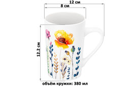 Кружка 380 мл 12*8*12,2 см Цветочное настроение - желтый мак NEW BONE CHINA - Elan gallery фото 10