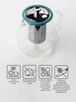 Чайник APOLLO genio Grape-Shape 820 мл фото 3