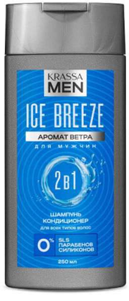 Krassa MEN Ice Breeze 2в1 Шампунь-кондиционер для волос, 250мл. 12