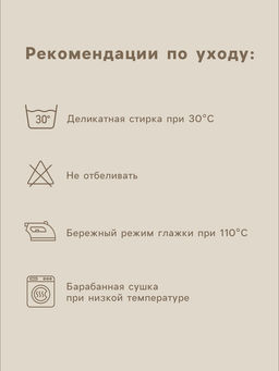 Простыня на резинке SL Home Tencel 160*200+30 см , цв. бежевый