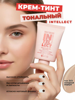 Тональный крем-тинт устойчивый+Intellect, тон 303