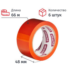 Клейкая лента упаковочная ATTACHE 48мм х 66м 45мкм оранжевый (6 шт/уп)