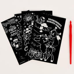 Большой набор для творчества