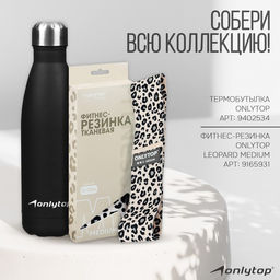 Коврик для фитнеса и йоги ONLYTOP, нескользящий, 183×61×0.6 см, цвет серый/чёрный