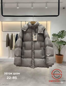 Куртка женская с капюшоном