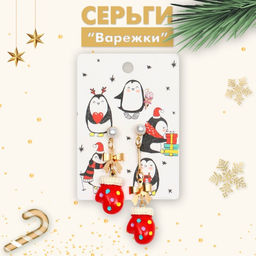 Серьги Варежки висячие, цвет красно-белый в золоте
