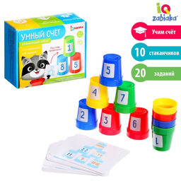 Развивающий набор Умный счёт