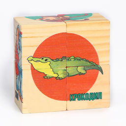 Кубики из натурального дерева Мир Африки - Лесная мастерская фото 4