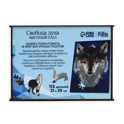 Фигурный пазл Свобода духа - Puzzle фото 8