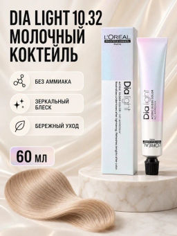 DIA Light 10.32 Золотисто-перламутровый,, крем-краска 60 мл