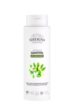 Шампунь Для объёма волос 400 мл - Siberina фото 2