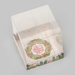 Цена за 3 шт. Коробка для кондитерских изделий, новогодняя упаковка «С Новым годом», 10×10×10 см