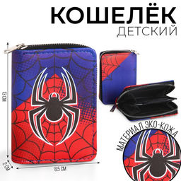 Кошелек детский «Паук» 12.5×9×2 см