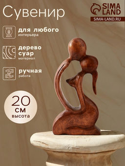 Фигурка Сладкая парочка, 12?5?20 см, дерево суар