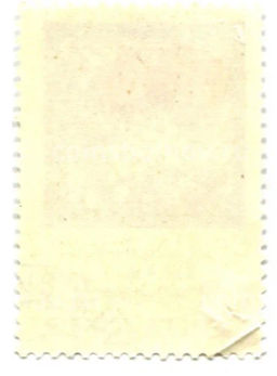 Марка Народу-воину, народу-труженику Слава!  25 лет Победы