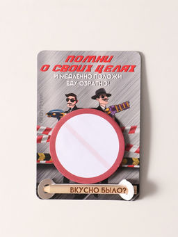 Цена за 2 шт. Магнит на холодильник с блоком для записей и карандашом «Вкусно было?», 9×13 см