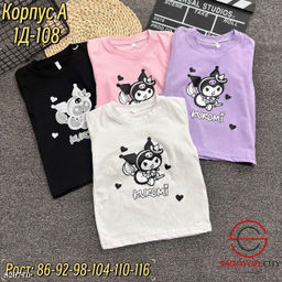 Футболка для детей с рисунком