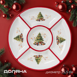 Менажница новогодняя Доляна «Волшебное дерево», 5 ячеек, 25.5×3.1 см, доломит, белая