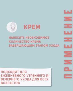 Крем Celimax Oil Control Moisturizing 80 мл  фото 5