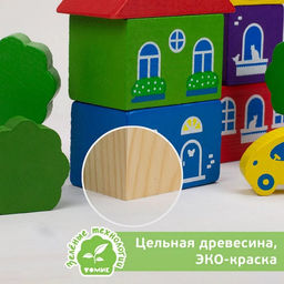 Конструктор деревянный «Цветной городок» большой, 41 деталь