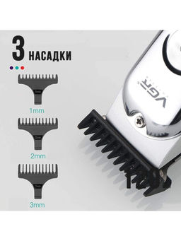 Машинка триммер для волос 3 насадки - Family фото 2