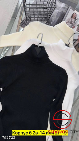 Водолазка, лапша разные цвета - Bruno фото 4