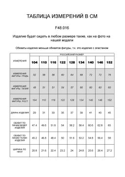 VILATTE / Велосипедки из премиального хлопка с эластаном для девочки  фото 2