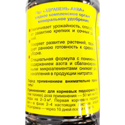 Компл.орг.-мин.удобр. "Здравень аква" 0,5л (для зеленных культур) (концентрат)