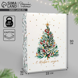 Цена за 2 шт. Коробка подарочная, складная 22×30×10 см «Елочка»