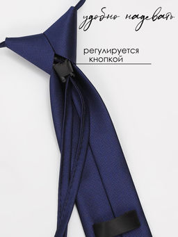 Галстук детский Соль&Перец  фото 7