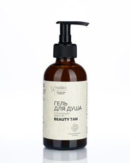 Гель для душа Beauty Tan 200 мл с тонирующим эффектом Mi&Ko  фото 2