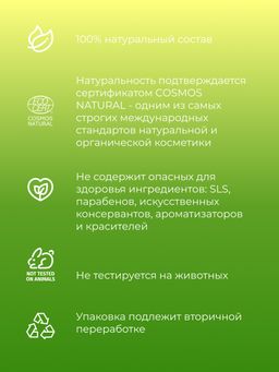 Соль для ванны Ромашка - Siberina фото 8