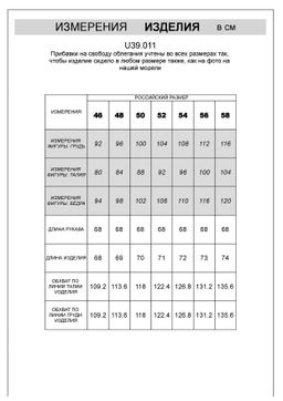 Кардиган плотной вязки на металлической молнии - Vilatte фото 9