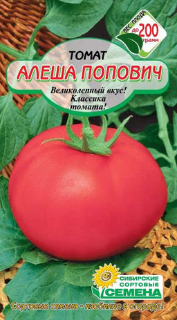 Алеша Попович томат 20шт (ссс) Р