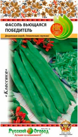 Фасоль вьющаяся Победитель 8г (НК)