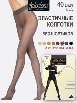 Ninfa 40 (120/6) - platino