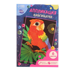 Аппликация пайетками Попугай на ветке + 6 цветов пайеток по 7 грамм - Школа талантов фото 3