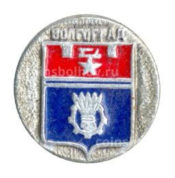 Значок Волгоград