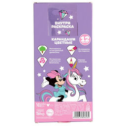 Цветные карандаши 12 цветов, «Единорог», Минни Маус