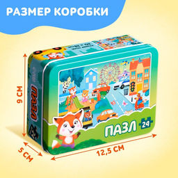 Пазл в металлической коробке Уютный город, 24 детали - Puzzle time фото 9
