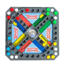 Настольная игра Крутой марафон, лудо - Лас играс kids фото 3