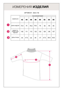 VILATTE / Асимметричный свитер тонкой вязки  фото 3