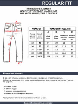 Мужские джинсы арт. 09999 - F5 фото 9