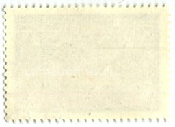 Марка  Главный конструктор ракетно-космических систем С.П.Королев 1977 год